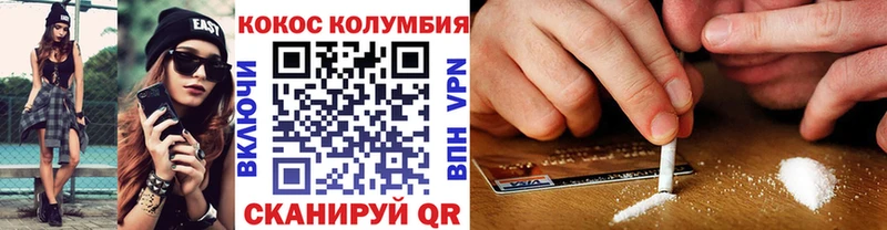 Купить Кимры Гашиш  АМФ  Alpha PVP  Конопля  Галлюциногенные грибы  Бутират  Мефедрон  COCAIN 