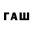 Каннабис семена aidan fdr