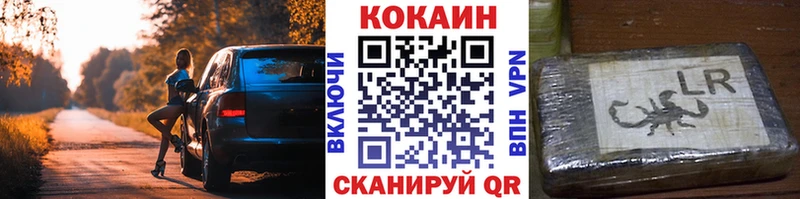 OMG как войти  Кимры  Cocaine 97%  закладка 
