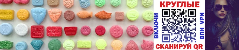 купить наркотики цена  Кимры  ЭКСТАЗИ mix 