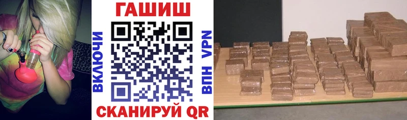 ГАШИШ hashish Кимры