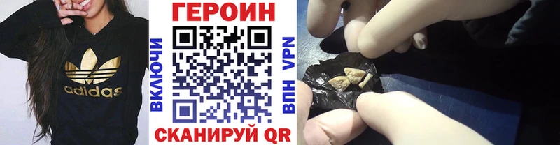 где купить наркотик МЕГА ONION ГЕРОИН герыч Кимры
