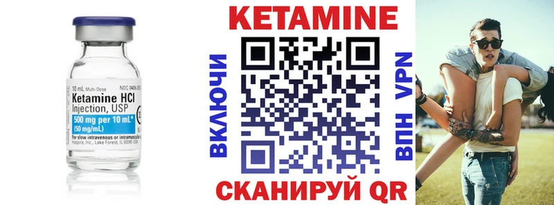 где найти наркотики  Кимры  MEGA рабочий сайт  Кетамин ketamine 