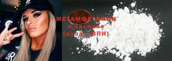 метамфетамин Алзамай