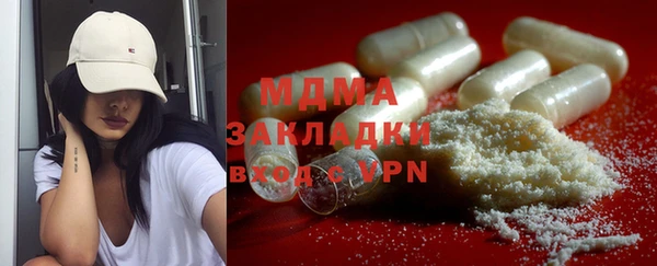 метамфетамин Алзамай