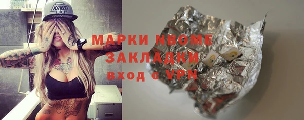 метамфетамин Алзамай