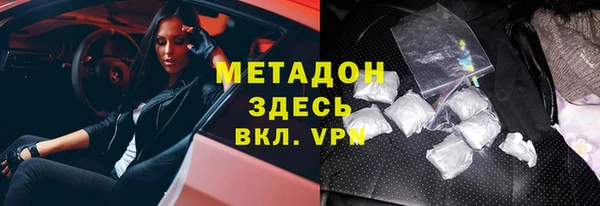 метамфетамин Алзамай