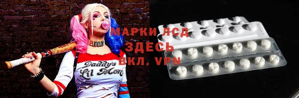 метамфетамин Алзамай
