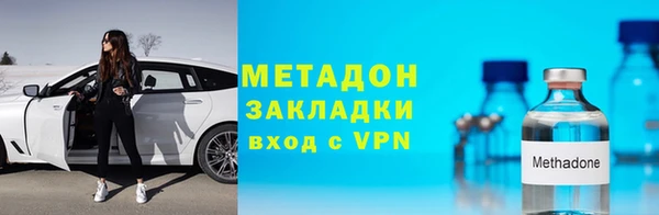 метамфетамин Алзамай