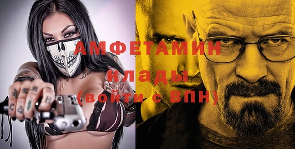 метамфетамин Алзамай