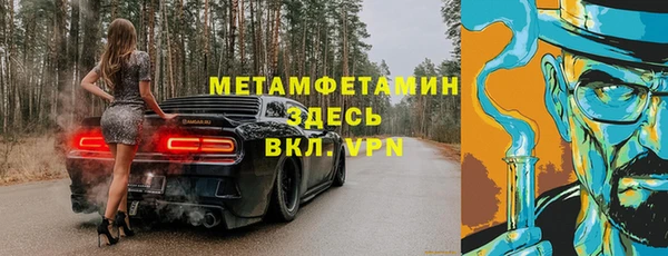 метамфетамин Алзамай