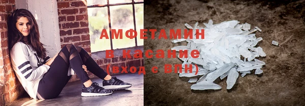 метамфетамин Алзамай
