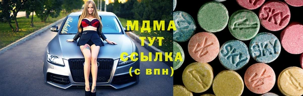метамфетамин Алзамай