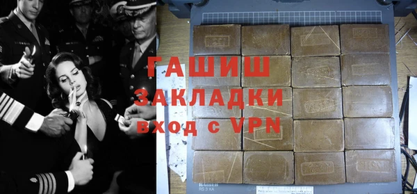метамфетамин Алзамай