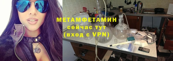 метамфетамин Алзамай