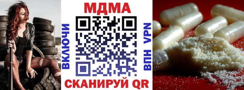 купить  сайты  Кимры  МДМА crystal 