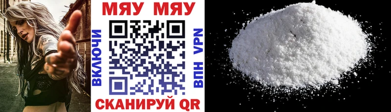 где можно купить Кимры ссылка на мегу ссылка МЯУ-МЯУ 4 MMC