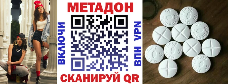 МЕТАДОН мёд  Кимры 