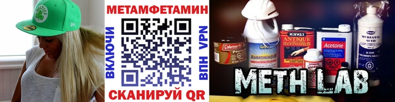 Метамфетамин кристалл blacksprut вход Кимры