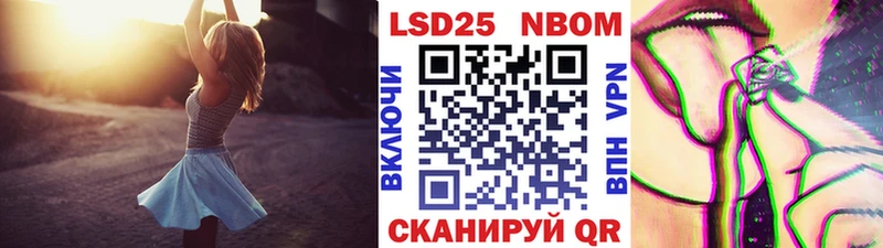 Наркотические марки 1500мкг нарко площадка формула Кимры